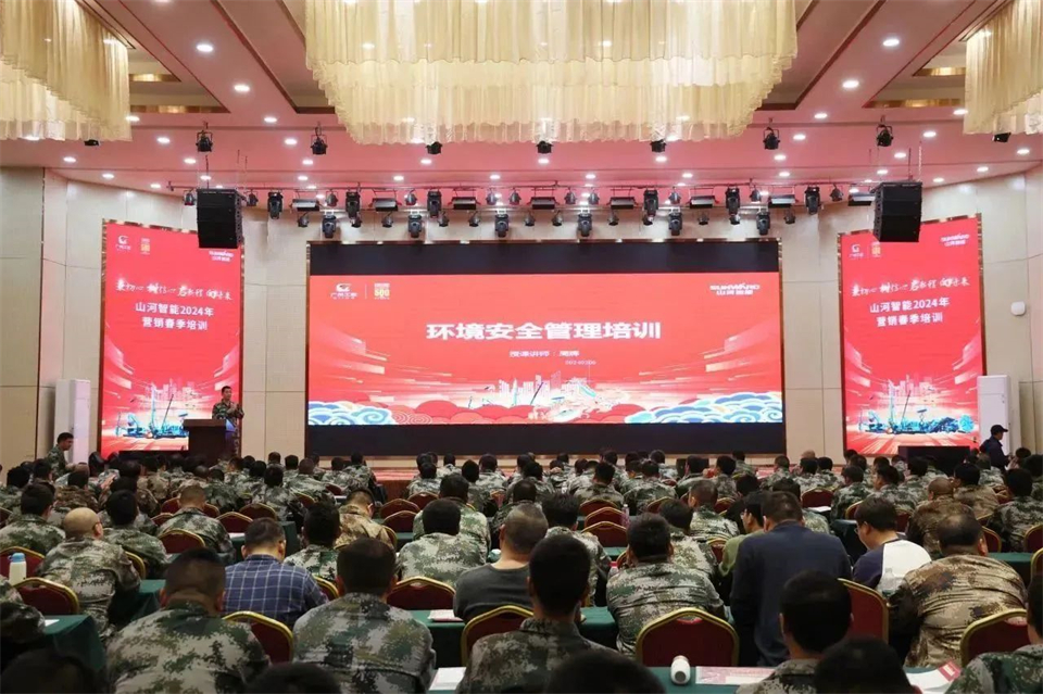 新春第一课，开启新征程！必发集团智能2024年营销春季培训成功进行