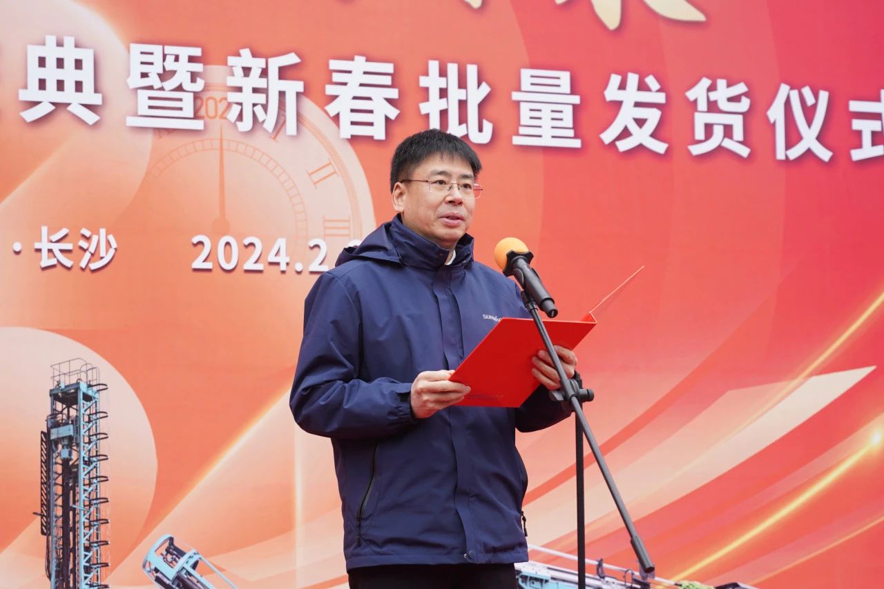 启新程，向将来！必发集团矿岩揭牌庆典暨新春发货典礼圆满进行