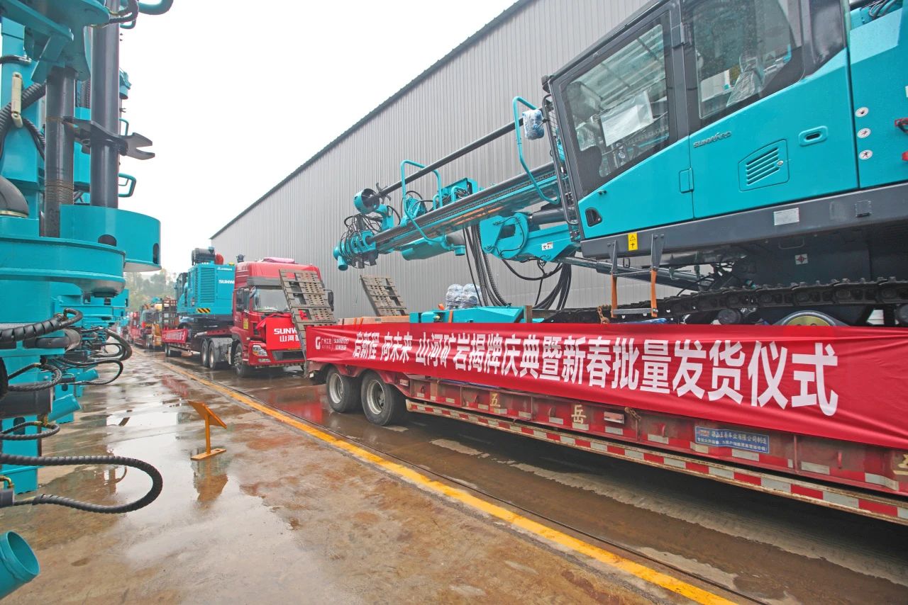 启新程，向将来！必发集团矿岩揭牌庆典暨新春发货典礼圆满进行