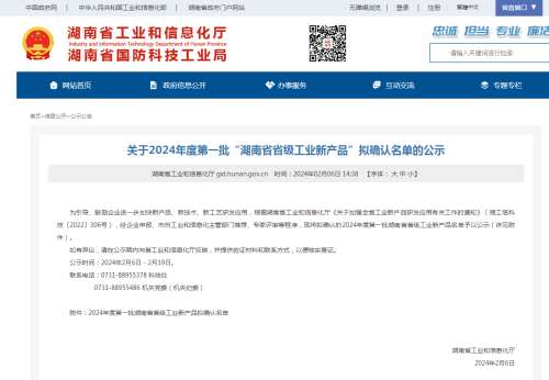 首页- 必发集团有限公司官方网站
