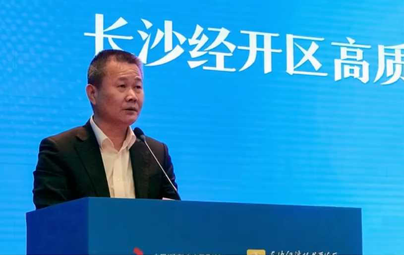 必发集团智能荣登长沙经开区高质量发展高水平盛开庆幸榜