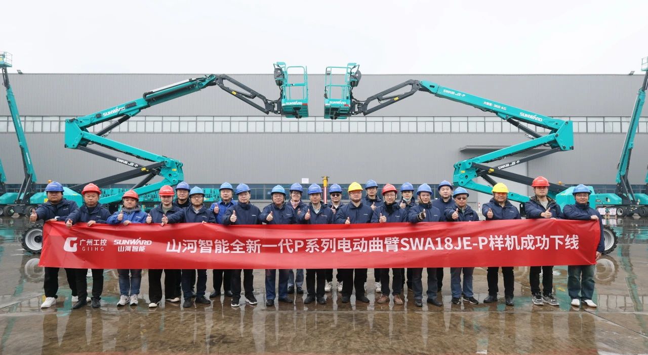 又双叒叕上新了！必发集团智能首款双载荷电动曲臂式高空作业平台顺利下线