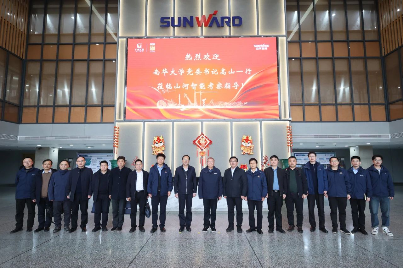 深入产学研合作!南华大学党委书记高山率团到访必发集团智能