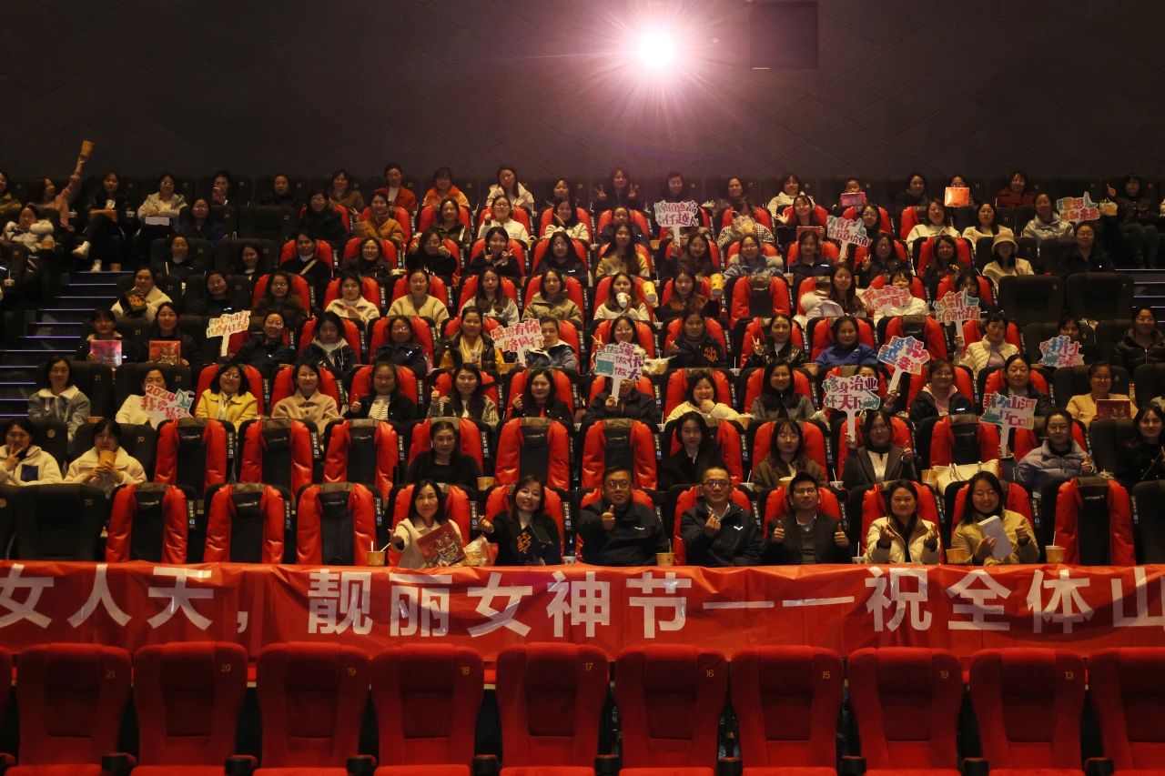 多姿多彩绽青春！必发集团智能发展“三八”国际劳动妇女节主题庆；疃