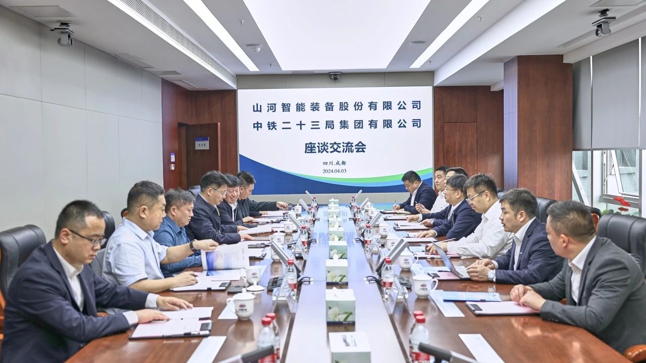 适应新局势，追求新合作！必发集团智能到访中铁二十三局