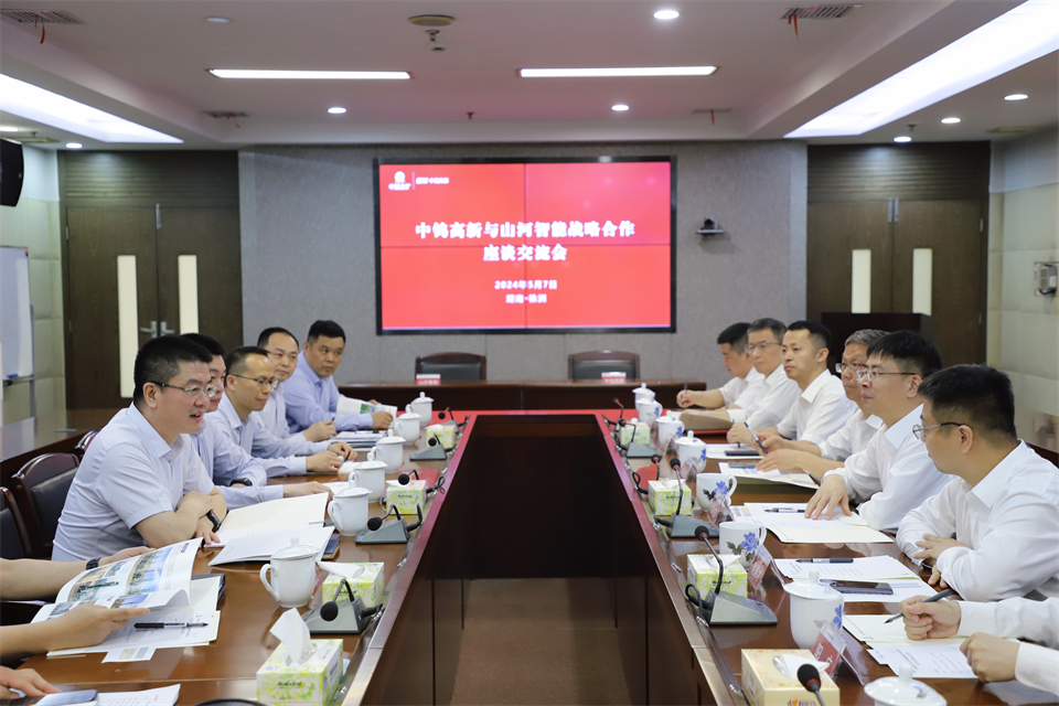 “双向奔赴 合作共赢”必发集团智能与中钨高新签定战术合作和谈