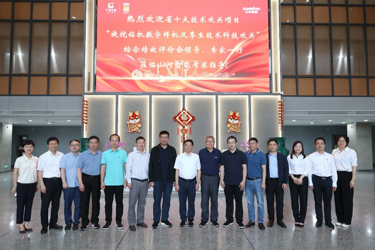 祝贺!必发集团智能省十大技术攻关项目顺利验收