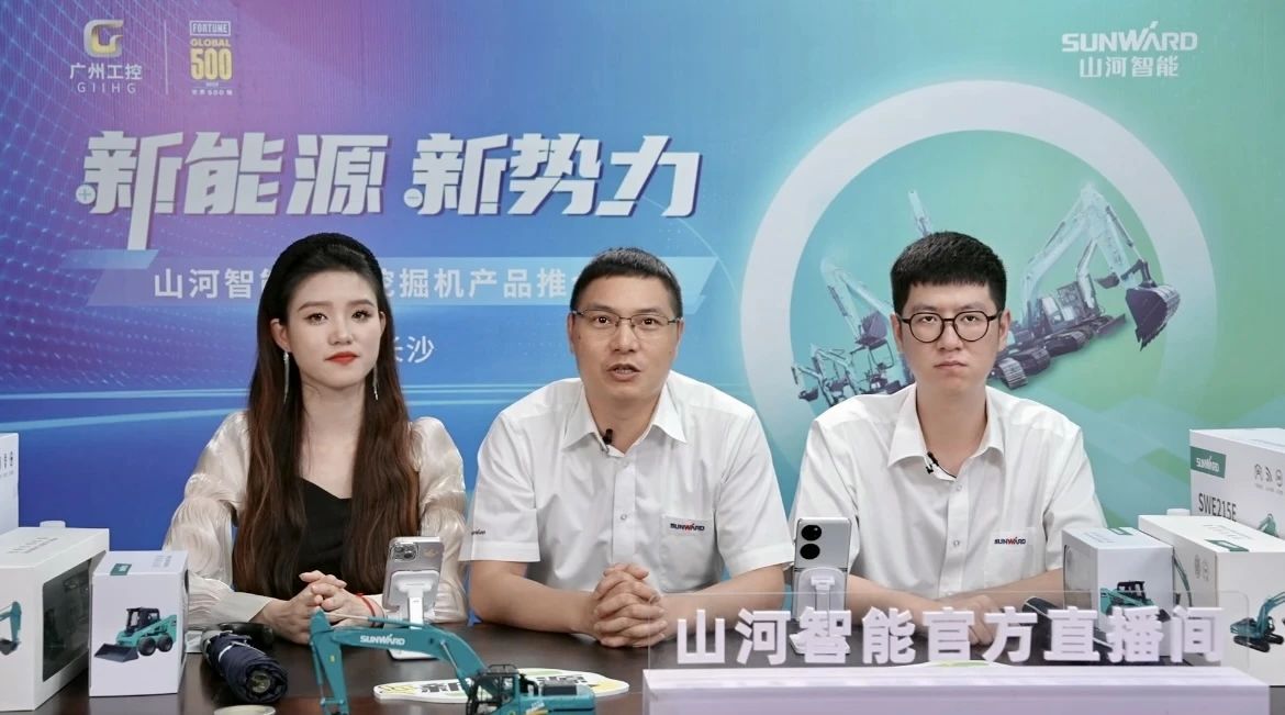 向新而行！必发集团智能电动挖掘机线上推介会成功进行