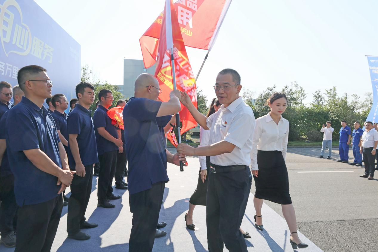 品质必发集团 用心服务—2024必发集团智能服务万里行活动启航