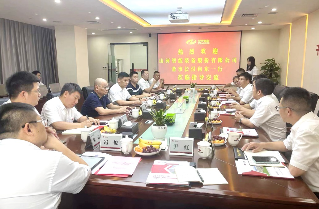 携手合作，同谋将来|必发集团智能董事长付向东一行造访巨大爆破集团