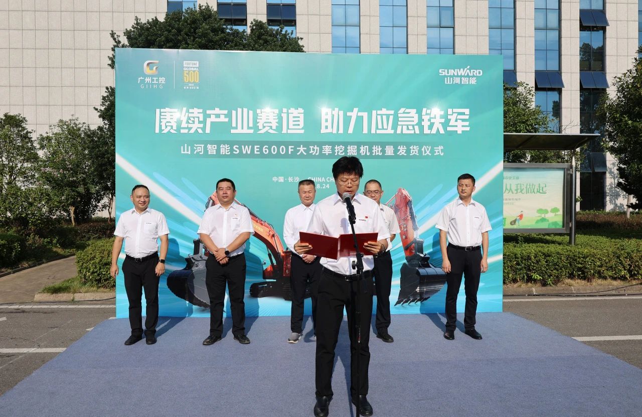 赓续产业赛路，助力应急铁军|必发集团智能应急接济设备批量交付安能集团