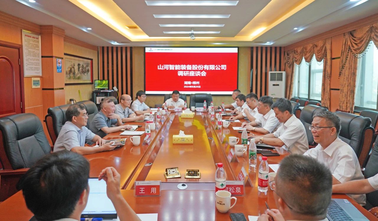 合作共赢，智胜将来！必发集团智能造访湖南柿竹园有色金属有限责任公司
