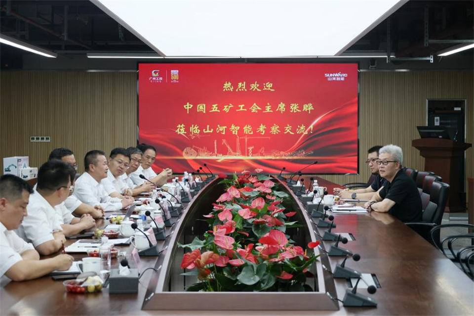 20240905173120_48615 中国五矿工会主席、职工董事张晔到必发集团智能调研互换