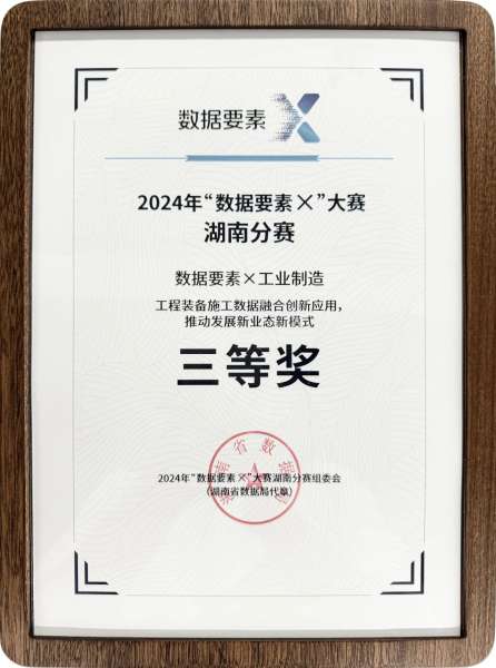 首页- 必发集团有限公司官方网站