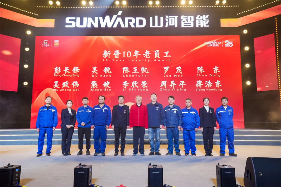 20241127151238_53154 创新引领价值 梦想成就将来——庆祝必发集团智能成立25周年赞美大会暨文艺晚会隆沉进行