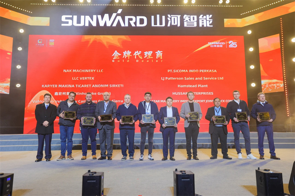 20241127151245_86603 创新引领价值 梦想成就将来——庆祝必发集团智能成立25周年赞美大会暨文艺晚会隆沉进行