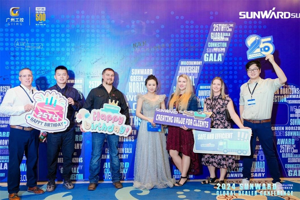 创新驱动合作，必发集团智能全球代理商大会成功进行