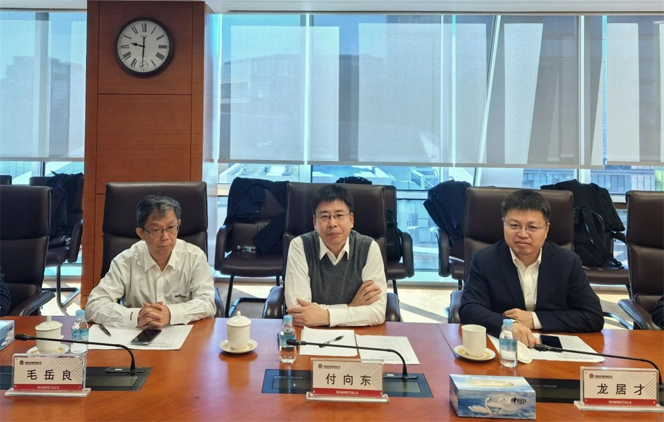 必发集团智能董事长付向东带队造访中国五矿集团