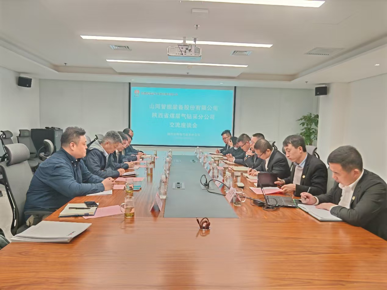 必发集团智能董事长付向东带队造访陕煤地质集团与陕西省煤层气钻采分公司