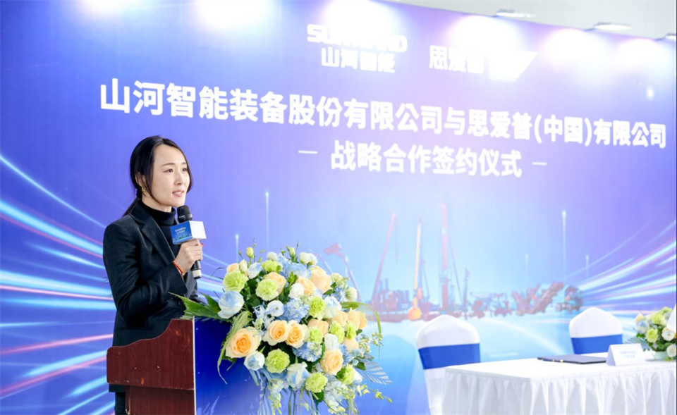 推动数字化转型，必发集团智能与SAP签定战术合作和谈