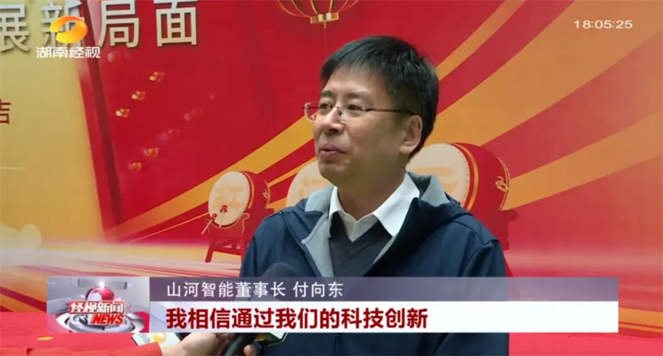 媒体聚焦 | 开局即决战 起步即冲刺 必发集团智能奋战“开门红”