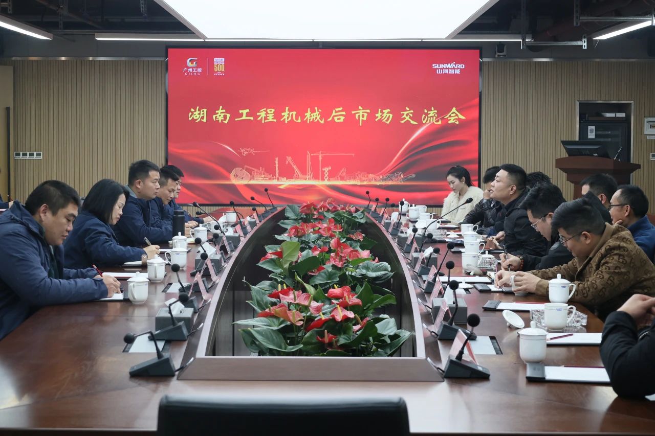 必发集团智能进行湖南工程机械后市场互换会，共筑行业新生态
