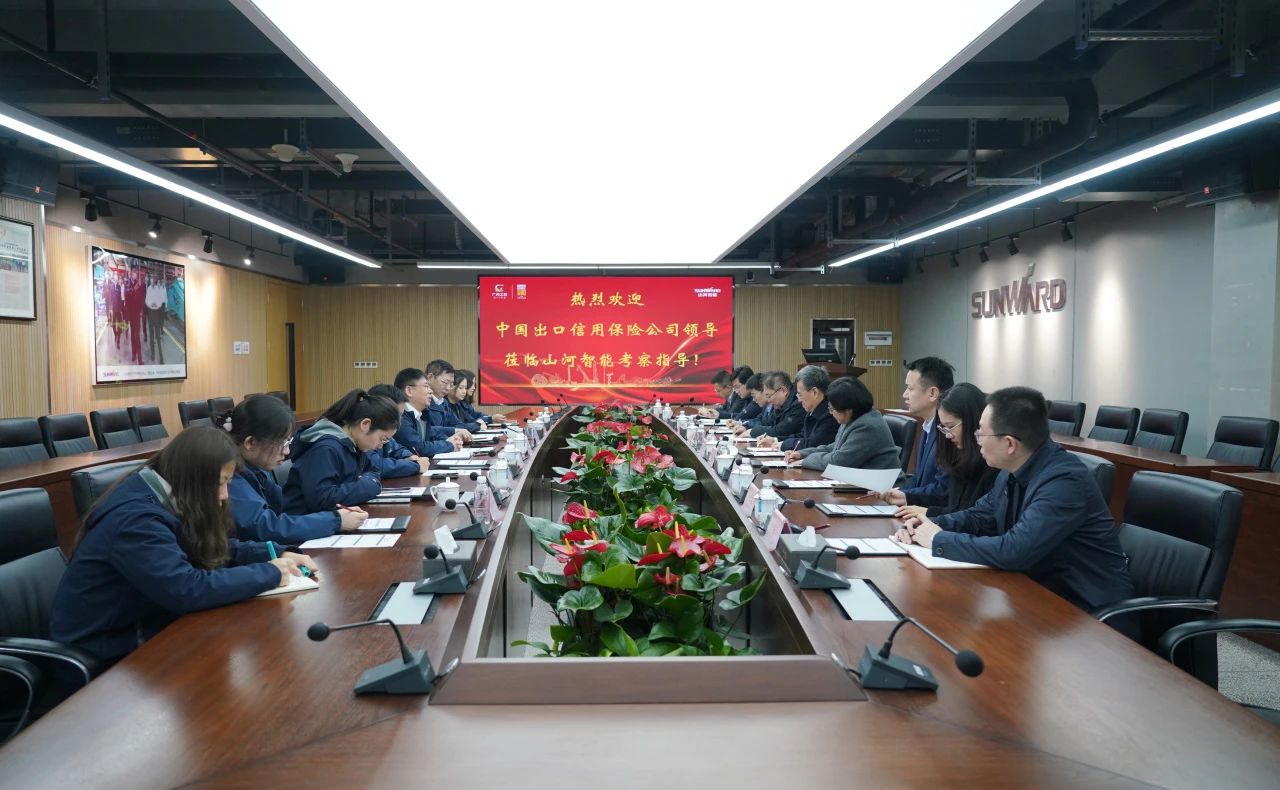 中国出口信誉保险公司到访必发集团智能