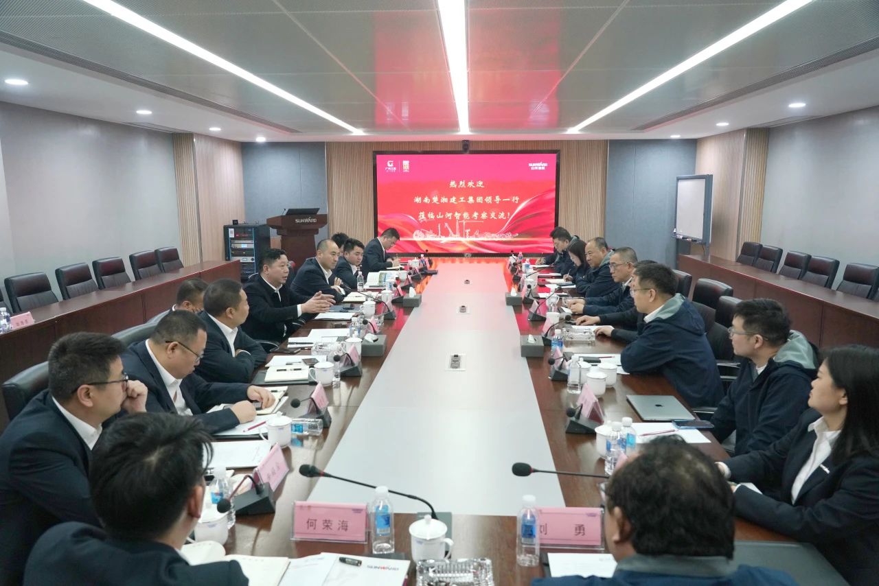 强强联手！必发集团智能与湖南楚湘建工集团达成共建矿山出产建设创新结合体共识