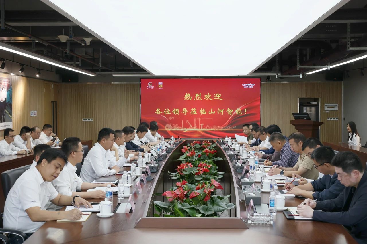 省属国有企业走进必发集团智能 同谋发展新篇章