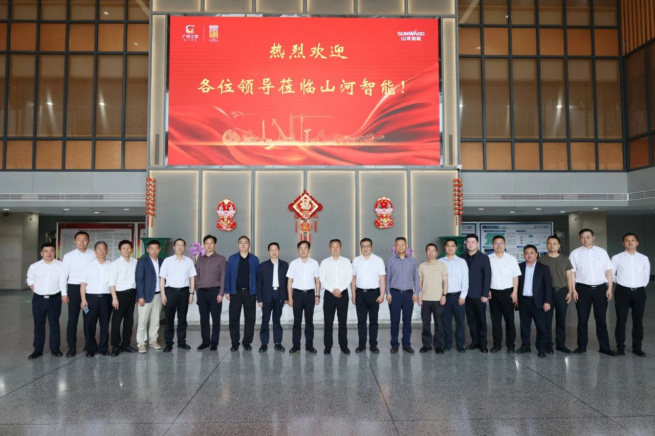 省属国有企业走进必发集团智能 同谋发展新篇章