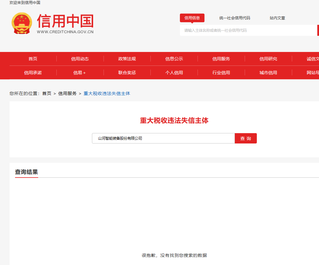 必发集团智能深井套管钻机仿照培训软件系统总成采购项目竞争性协商布告