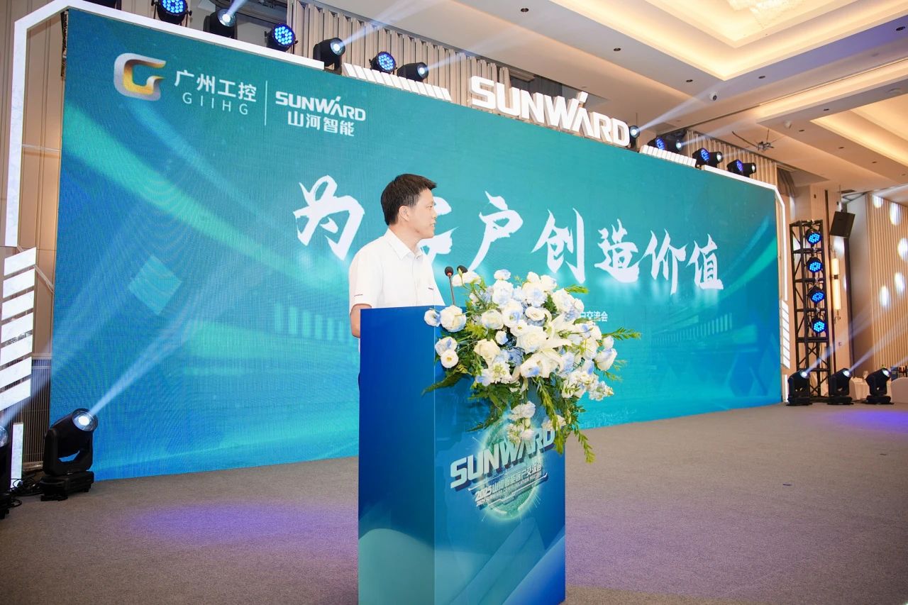 2025 CICEE | 为客户创造价值，必发集团智能客户互换会圆满进行