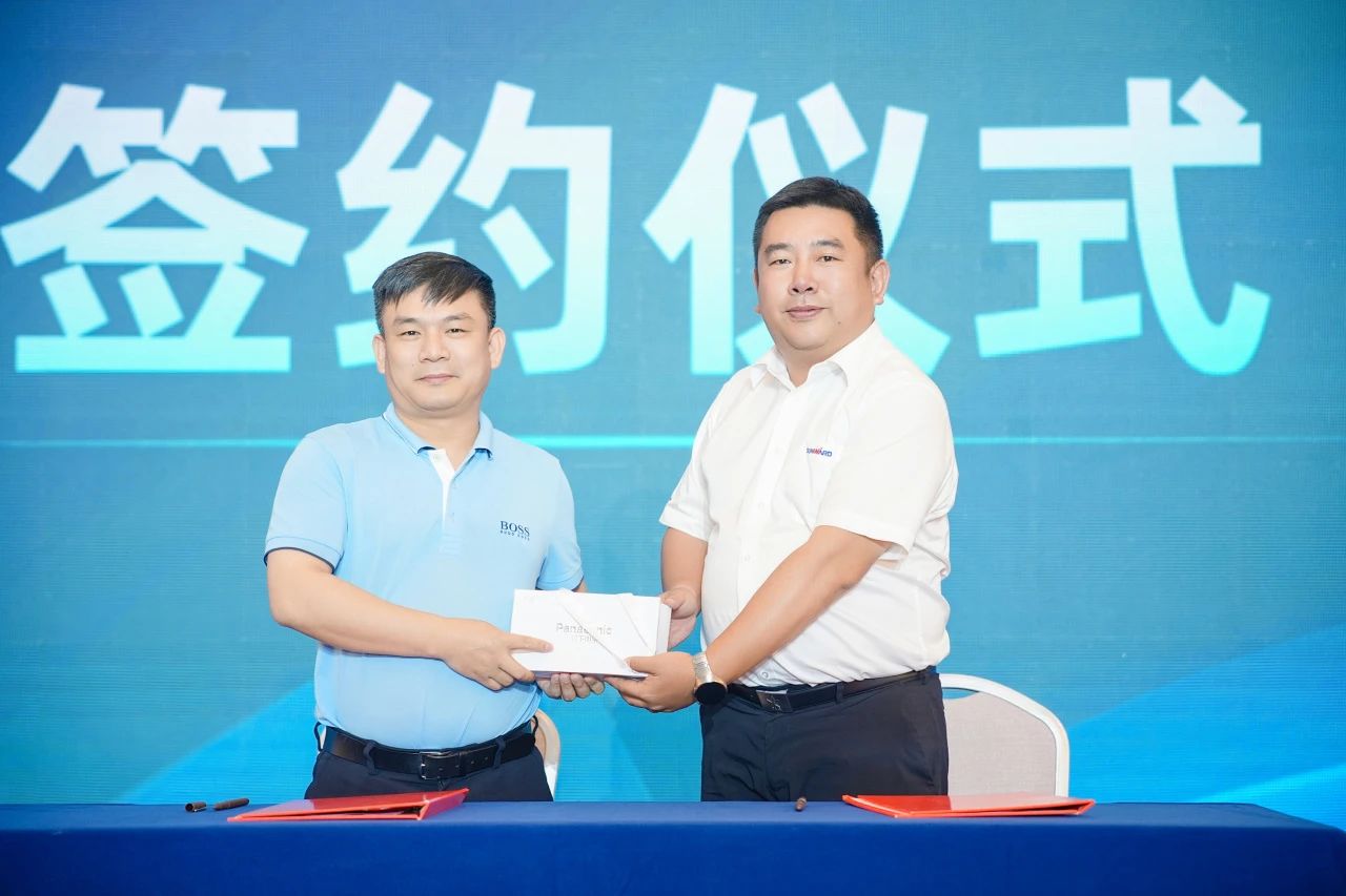 2025 CICEE | 为客户创造价值，必发集团智能客户互换会圆满进行