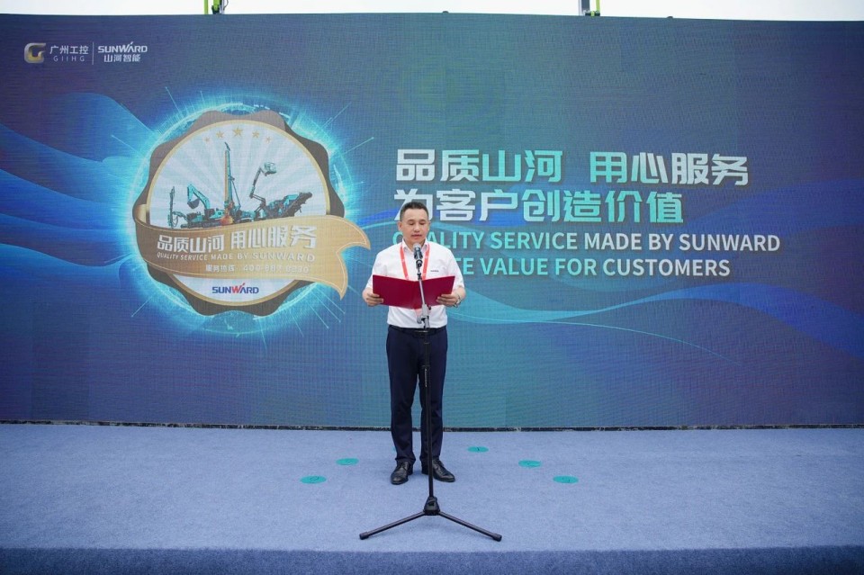 20250516215514_54809 2025 CICEE | 必发集团智能实力闪灼2025长沙国际工程机械展