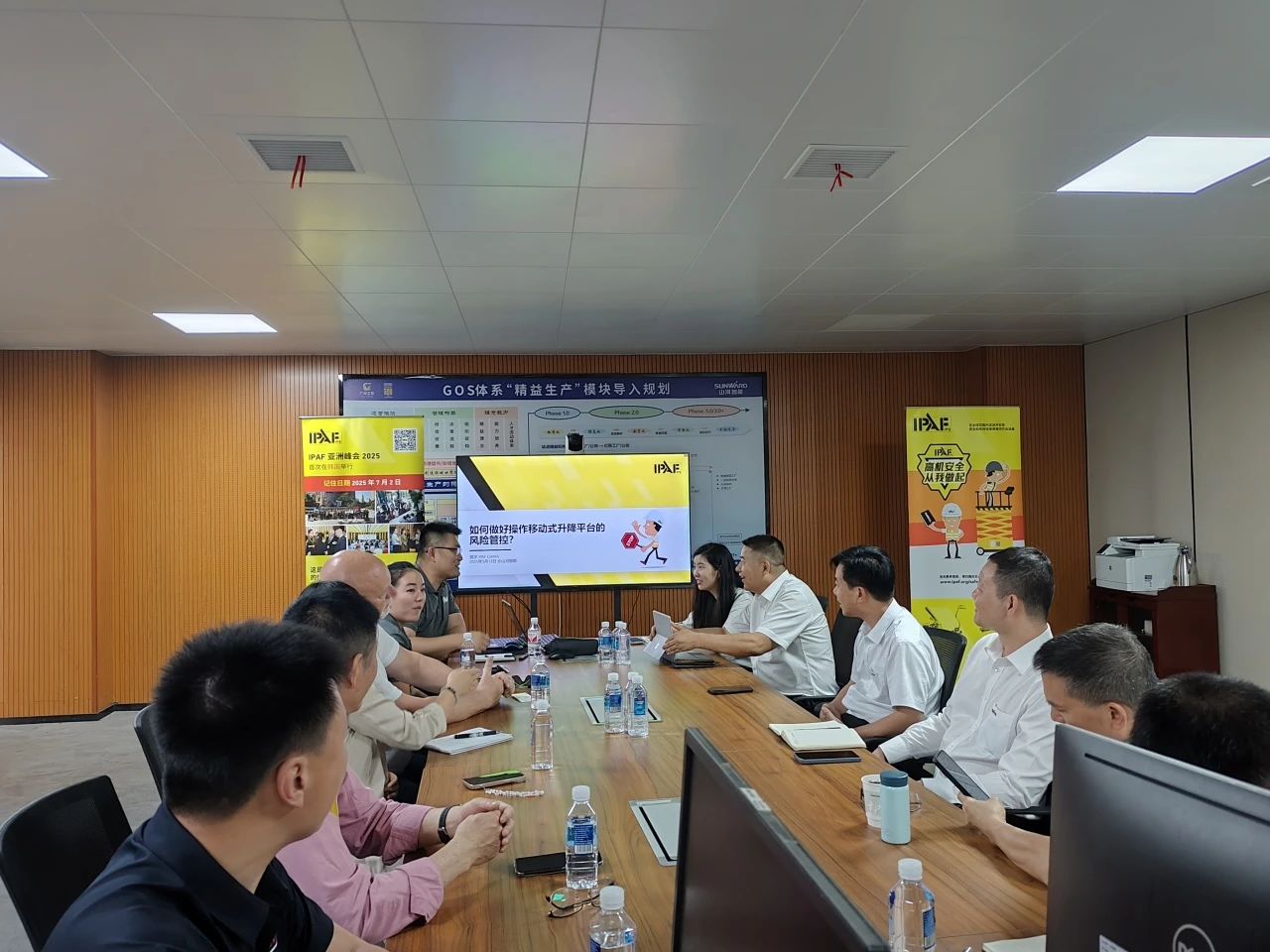 IPAF与必发集团智能高空作业安全培训互换会圆满进行