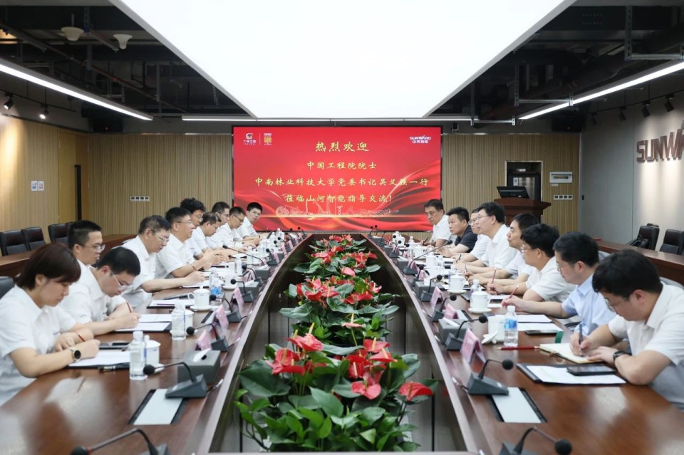20250523091845_36311 中国工程院院士、中南林业科技大学党委书记吴义强一行到必发集团智能发展访企拓岗活动