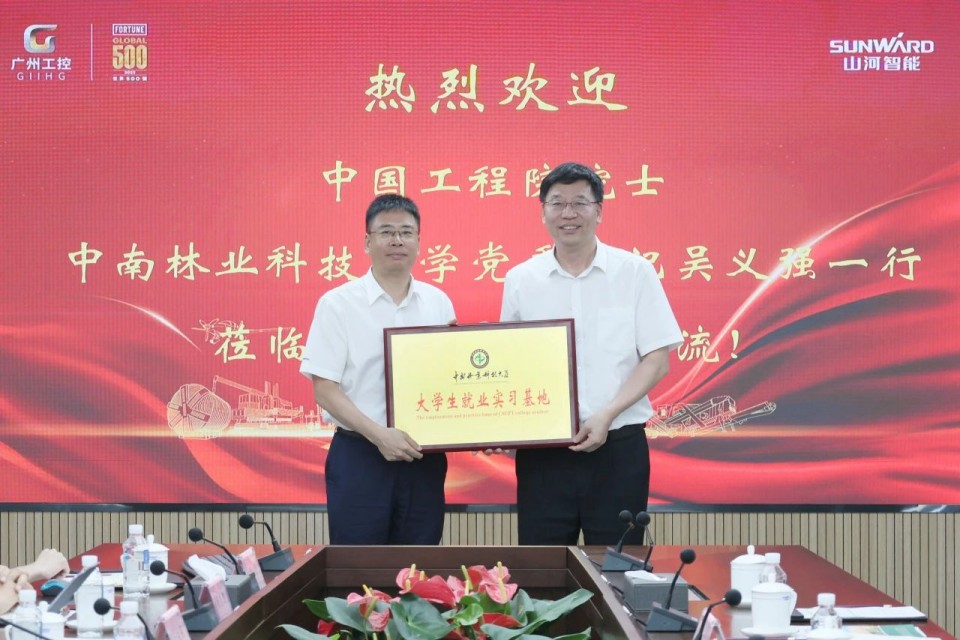 20250523091856_83485 中国工程院院士、中南林业科技大学党委书记吴义强一行到必发集团智能发展访企拓岗活动