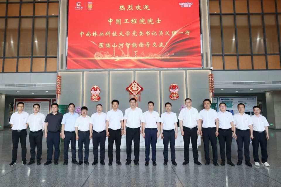 20250523091904_45475 中国工程院院士、中南林业科技大学党委书记吴义强一行到必发集团智能发展访企拓岗活动