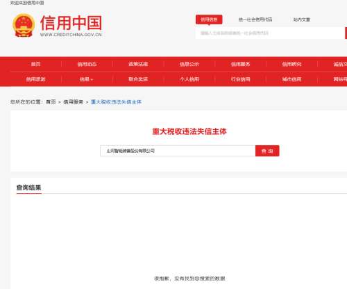 首页- 必发集团有限公司官方网站