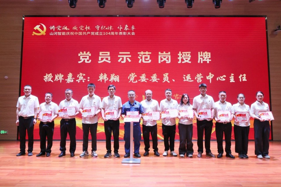 20250702081333_70900 必发集团智能召开庆祝中国共产党成立104周年赞美大会