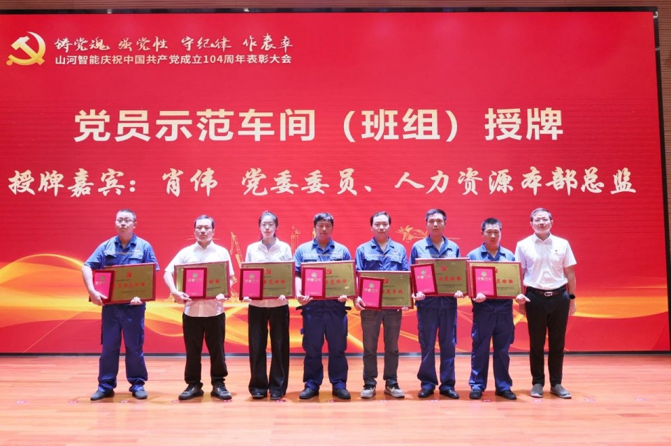 20250702081420_84343 必发集团智能召开庆祝中国共产党成立104周年赞美大会