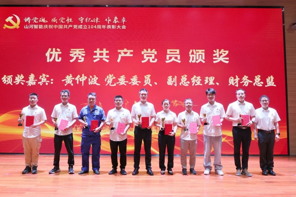 20250702081449_21291 必发集团智能召开庆祝中国共产党成立104周年赞美大会