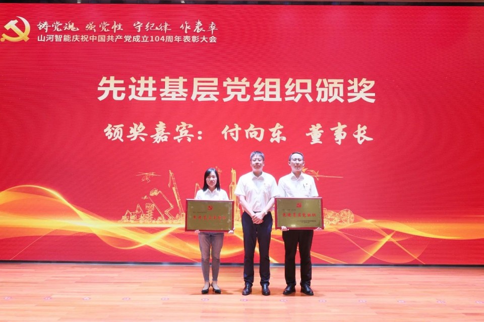 20250702081638_81945 必发集团智能召开庆祝中国共产党成立104周年赞美大会