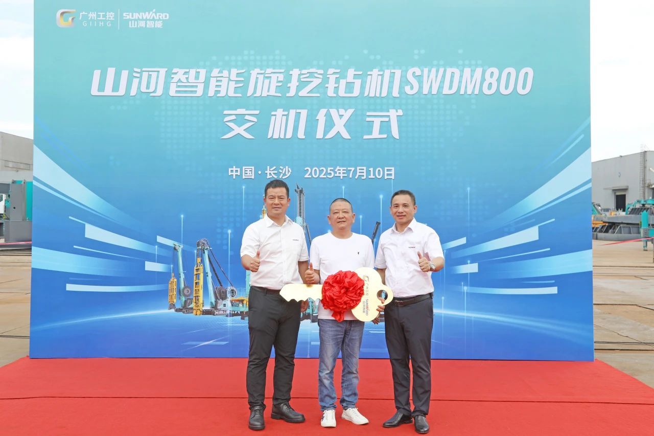 “破纪录王者”再出征!必发集团智能SWDM800旋挖钻机成功交机