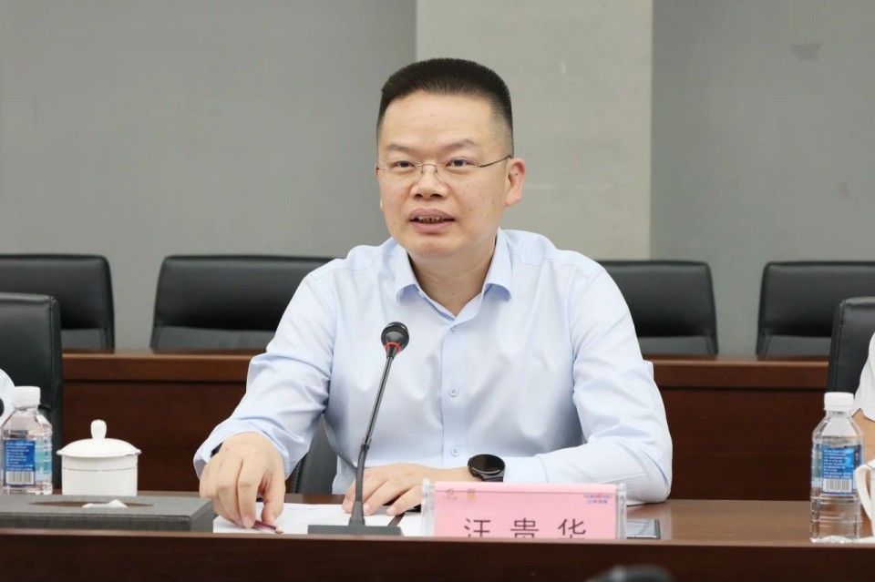 共商合作，建华控股有限公司董事长汪贵华到访必发集团智能