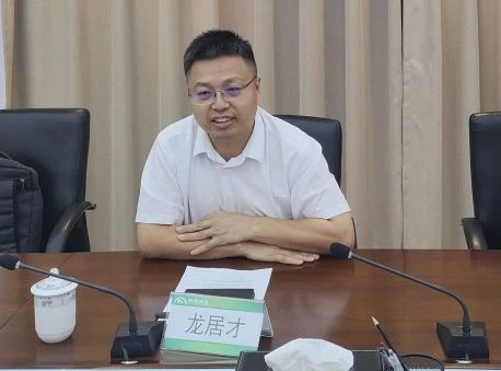 必发集团智能与西南能矿集团发展深刻互换，共筑智能矿山与绿色能源新将来
