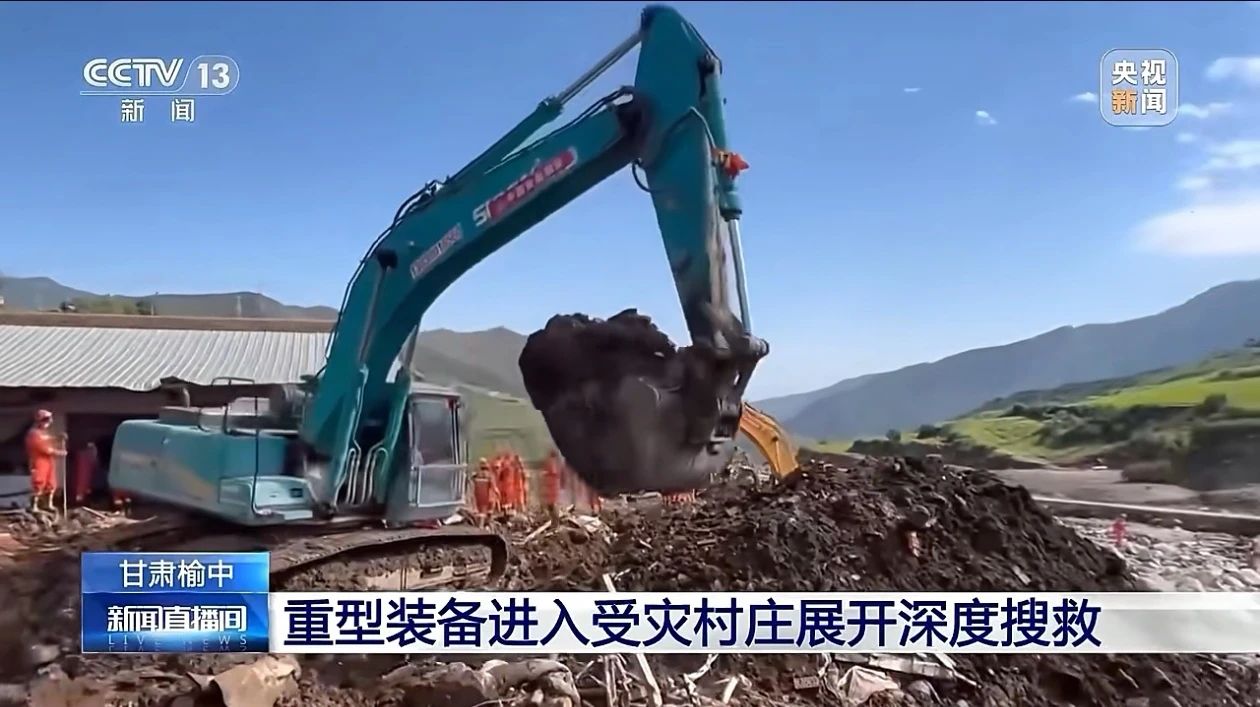 关注!必发集团智能垂危驰援甘肃榆中