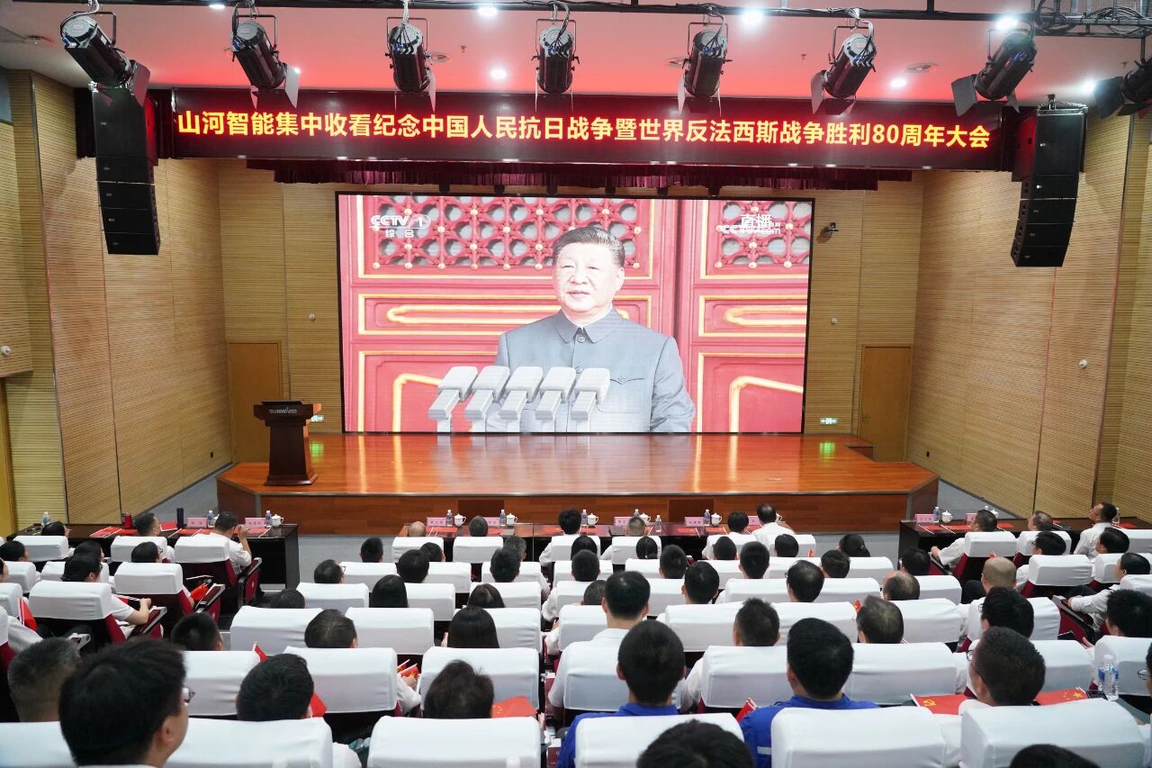 必发集团智能组织集中收看留想中国人民抗日战争暨世界反法西斯战争成功80周年大会
