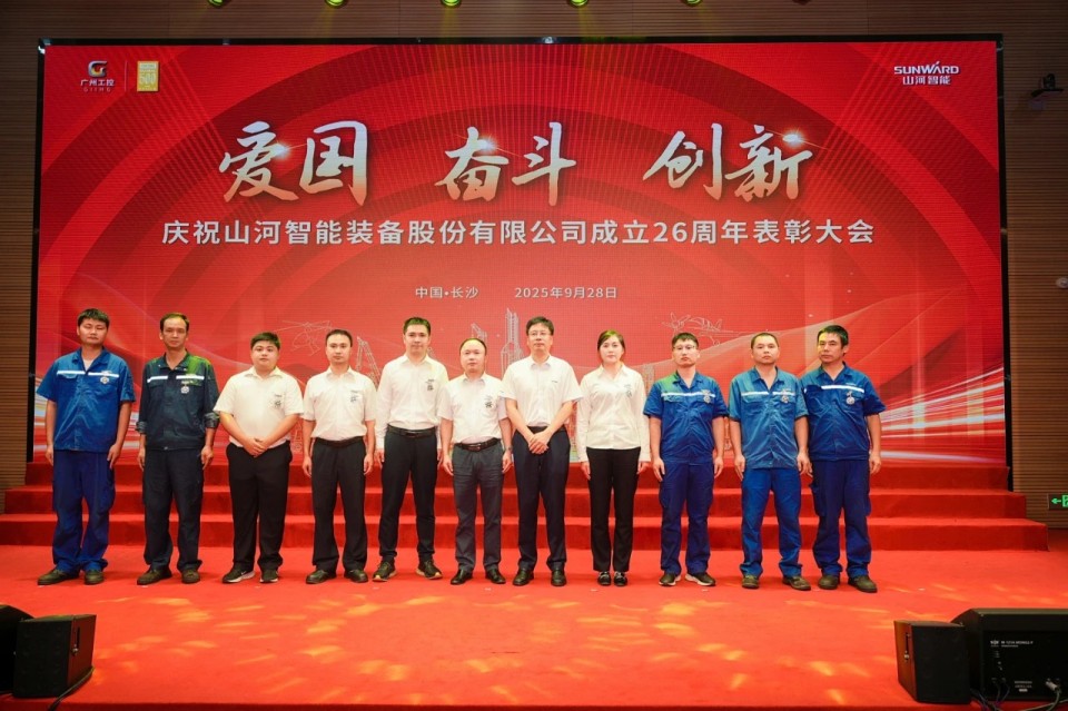 聚力前行！庆祝必发集团智能成立26周年赞美大会隆沉召开