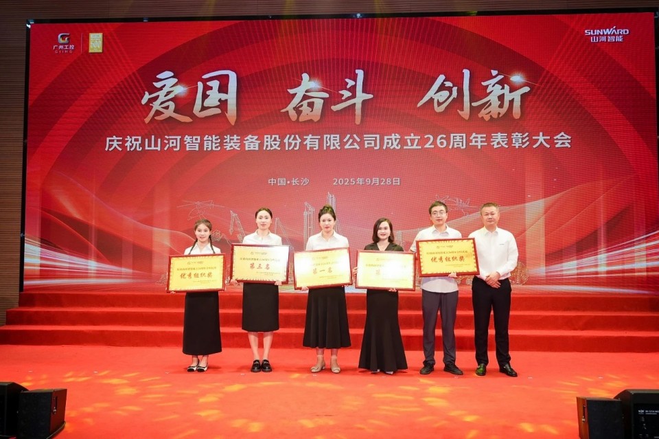 20250929140234_32978 聚力前行!庆祝必发集团智能成立26周年赞美大会隆沉召开